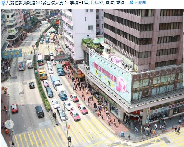 E-Dragon Hotel 一龙酒店 Гонконг Экстерьер фото